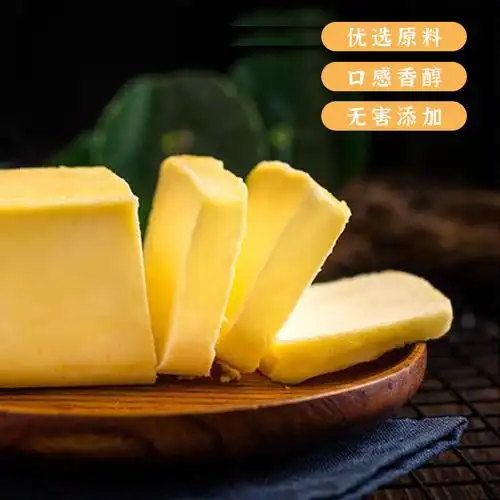 酥油南桥无水南侨16千克烘焙正品广东包邮黄油