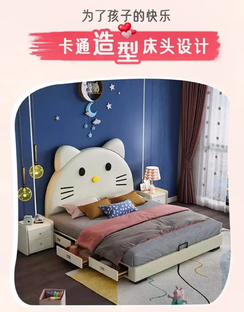 一款让您和孩子都无法拒绝的卡通床.  好看又不贵.#家具实体 - 抖音