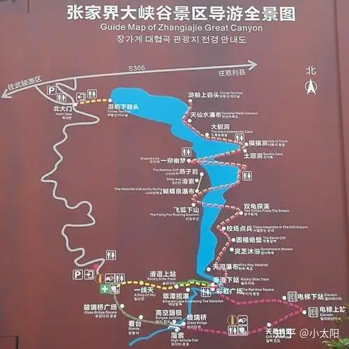 四,张家界大峡谷