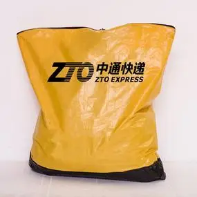 80lxq52265淘宝方形物流袋 快递收件袋 编织袋子包裹袋大号中转袋大