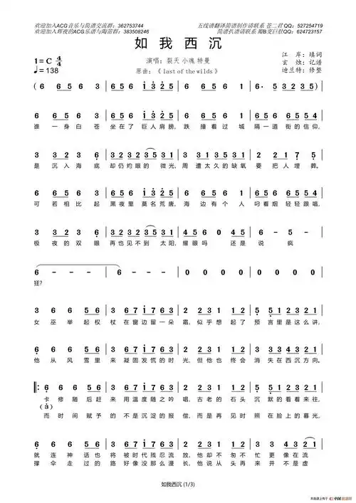 春风得意霍元甲简谱_流行简谱_zzmao简谱网