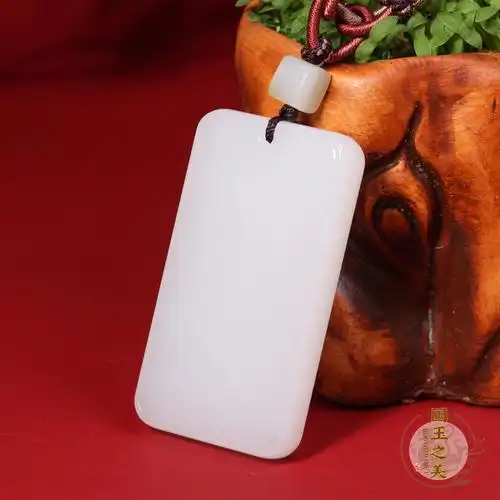 国玉之美新疆和田玉山料于阗羊脂白玉平安无事牌挂件羊脂玉吊坠