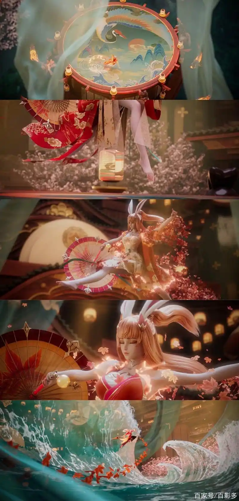 "红叶最多情,一舞寄相思"王者荣耀公孙离绝美惊鸿舞