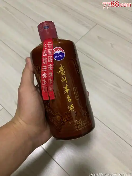 贵州茅台酒