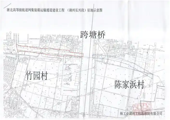 土地征收启动公告(画溪街道竹元村)