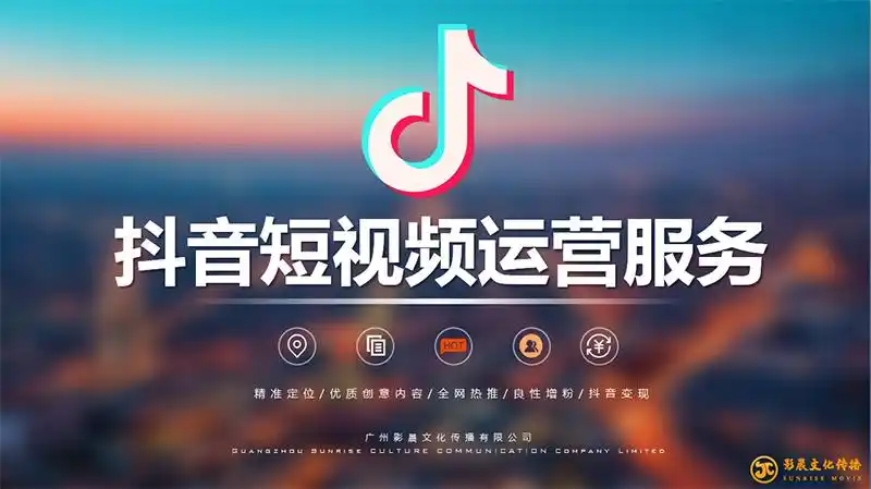 广州南沙动画设计公司 抖音策划 企业宣传片拍摄