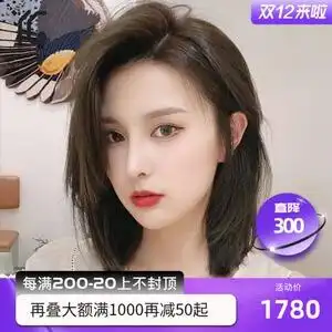 蕾丝偏分锁骨发假发女全头真发自然无痕递针中长直发真人发丝头套