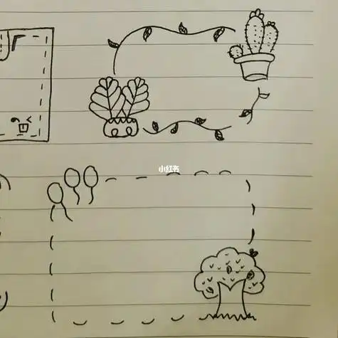 漂亮边框简笔画漂亮边框简笔画大全