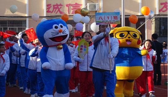 以双减政策为指导大力开展体育活动都昌县白洋中学第十三届冬季运动会