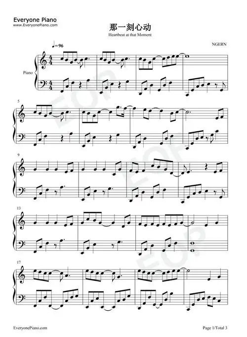 版-我开始心动彼此懵懵又懂懂-抖音五线谱预览1-钢琴谱文件(五线谱