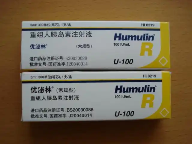 10多年前的胰岛素包装(图)