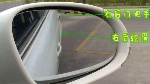 科目二后视镜怎么调