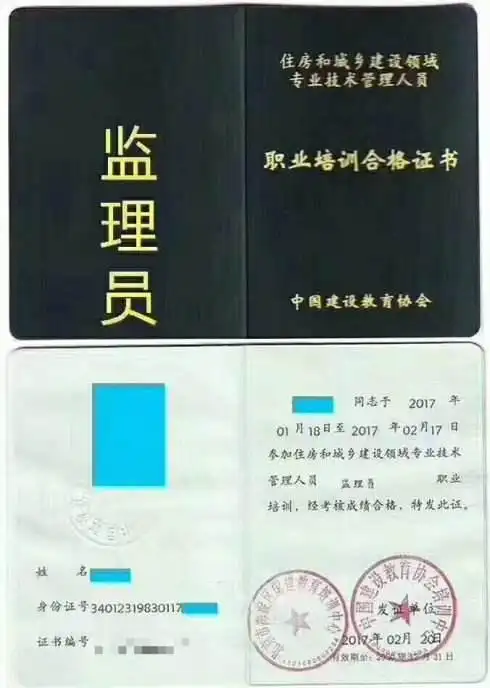 报考美容师资格证国际信息iiaa电气自动化是全国通用的吗