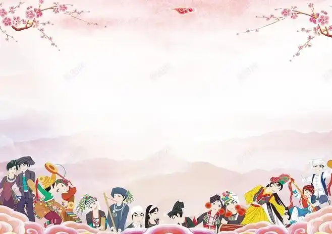 56个民族团结一家亲背景民族风民族风情背景模板背景海报背景素材高清