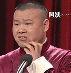 岳云鹏搞笑动态gif图片:小岳岳猥琐qq表情包大全