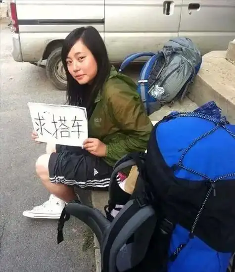 穷游可耻!没钱请去赚钱,旅游需要钱