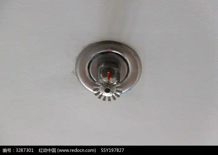 室内防火喷淋头