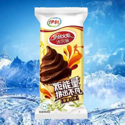 生鲜>速食饮品>冰激凌/冰棍>伊利>伊利冰激凌/冰棍>点击前往购买评价