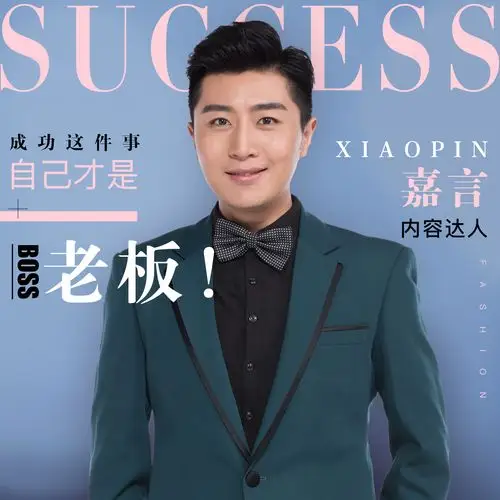 淘宝直播封面图