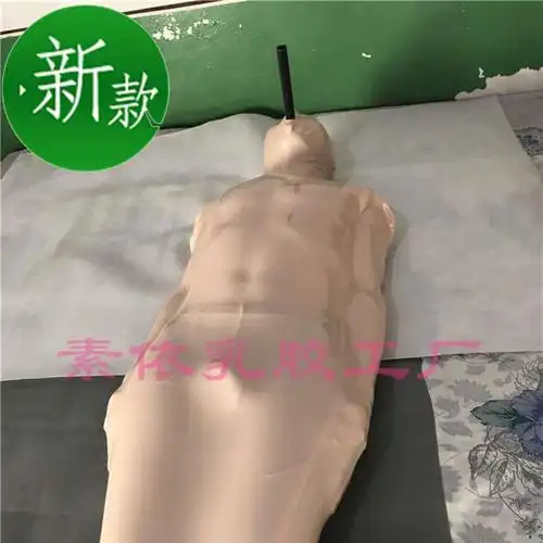 乳胶素依睡袋真空窒息紧身单人款无拉链男女塑身连体衣