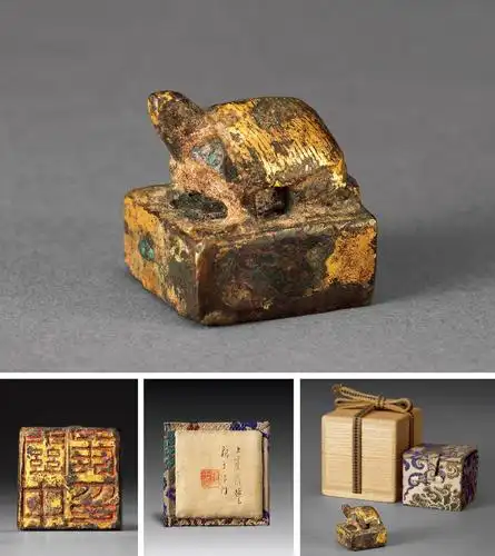 1578 汉 龟钮鎏金关中侯印 (一方)