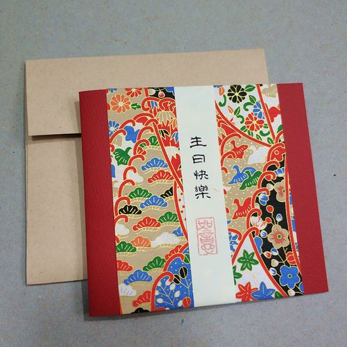 店主手工制作生日贺卡手写文字定制代写内容古风小卡片日式和风