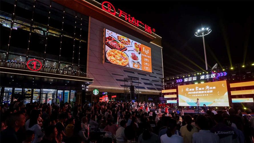 杭州余杭万达广场举办迎亚运系列活动