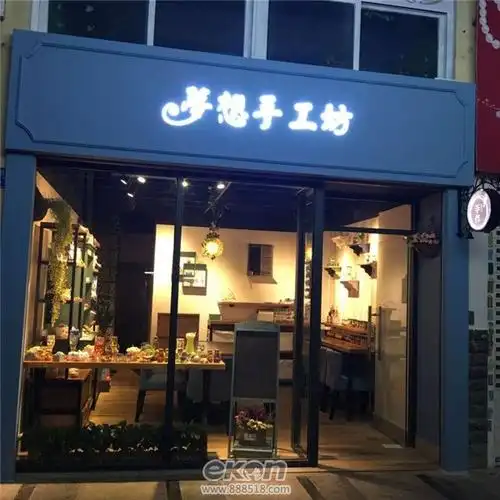 叶店长的创意diy儿童手工坊正式开张