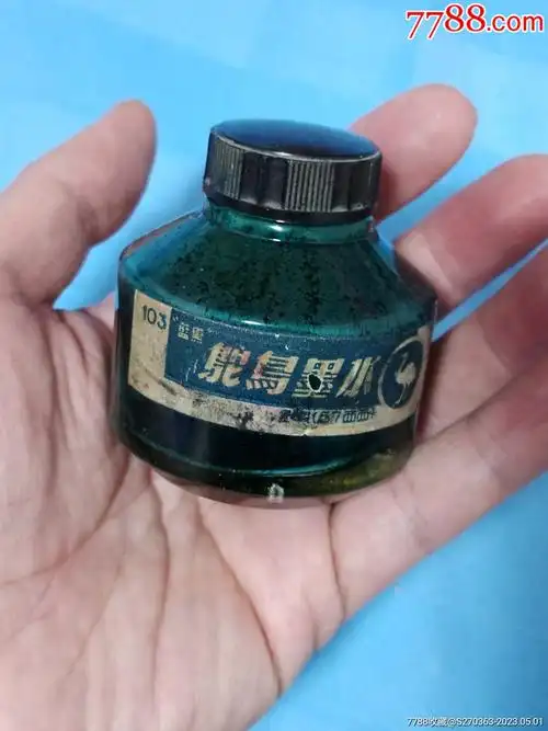 少60年代鸵鸟墨水瓶