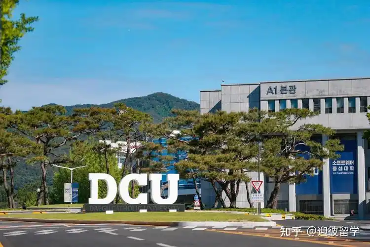 韩国大邱加图立大学硕士博士留学招生简章