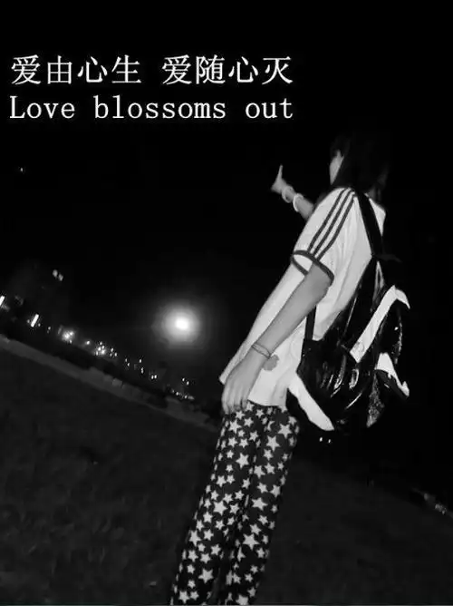 伤感女生空间带字大图 呼吸的每个瞬间都如此爱你_唯美图片_qq空间