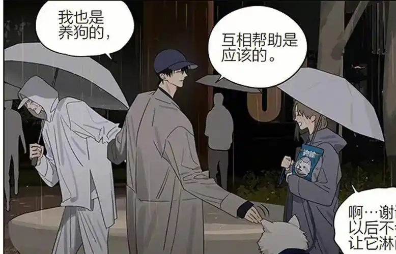 我的妈耶狠狠地爱住了#19天  #贺顶红 #贺天莫关山  话题里推荐居然是