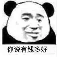 傻屌多好表情包 - 傻屌多好微信表情包 - 傻屌多好qq表情包 - 发表情