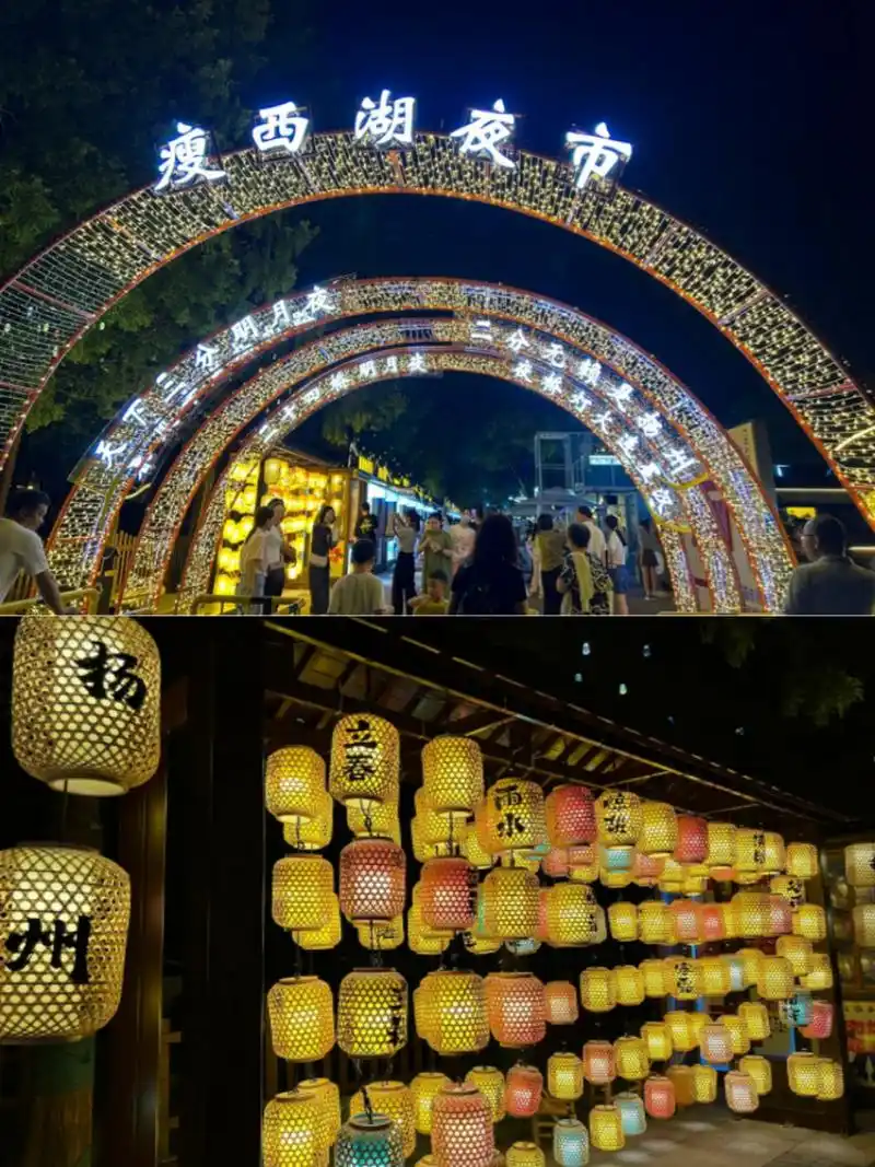 瘦西湖夜市:夜晚的魅力之源  这里不仅有醉人的夜景