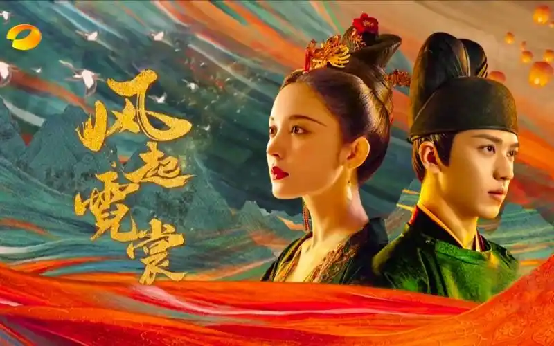 娜扎 许魏洲《风起霓裳》湖南卫视两版预告,1月27日登陆金鹰独播剧场