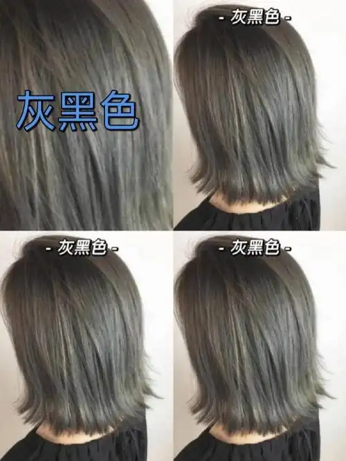 咖啡色头发掉色严重吗