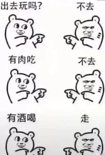 来一波喝酒约酒表情包斗图