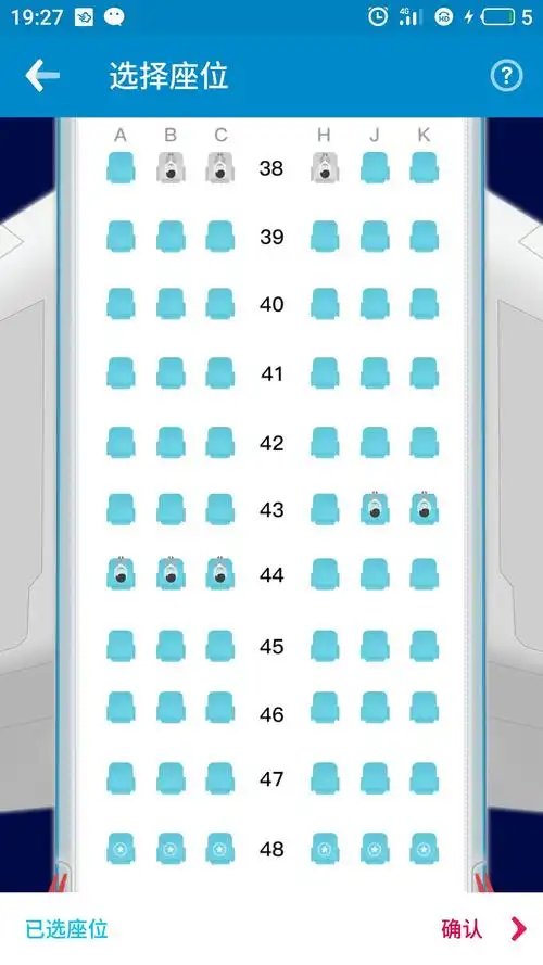 南方航空-飞客茶馆旅行网