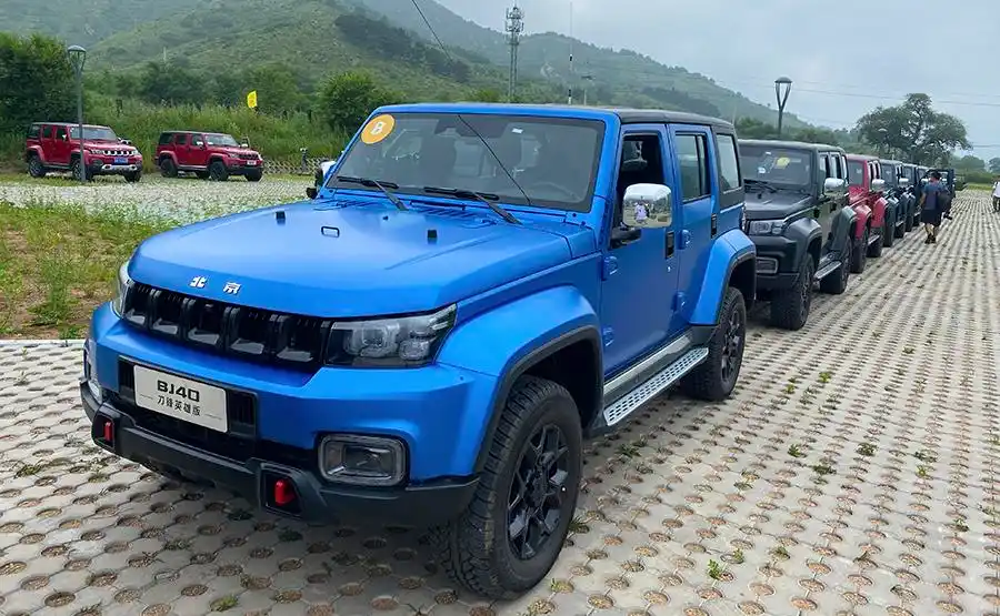 创建自己的联盟体验北京越野bj40的悦野部落