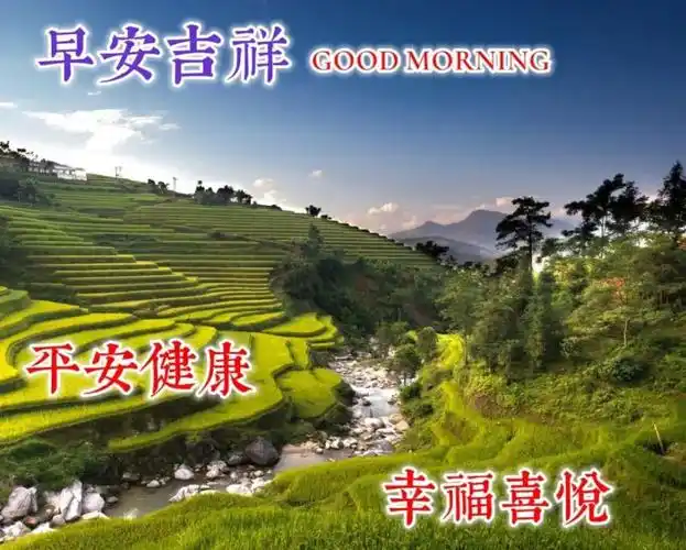 1月5日周三最新早上好问候祝福动态表情图片早安问候语动态图片表情