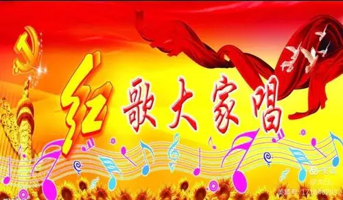 唱响红歌 喜迎国庆——滑县新区实验小学六年级组"红歌嘹亮·唱童年"