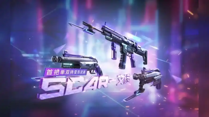 定个小目标,s2拿下scar文远!