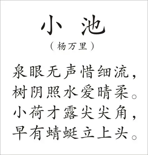 溧水特校 培六年级"停课不停学,自主学习我能行"第三十六期