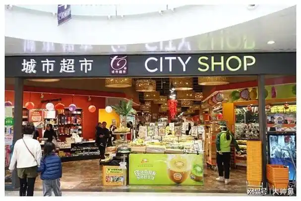 上海城市超市有限公司宣布倒闭!知情人:两周前还在促销!