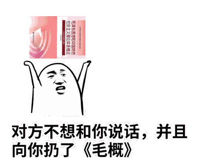 扔了一把锤子动态图_并且向你扔了一把锤子表情包gif动图下载_soogif