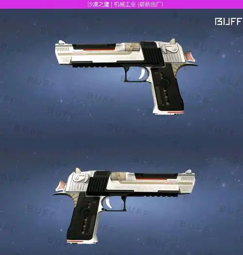 csgo百元以内的沙鹰皮肤大赏