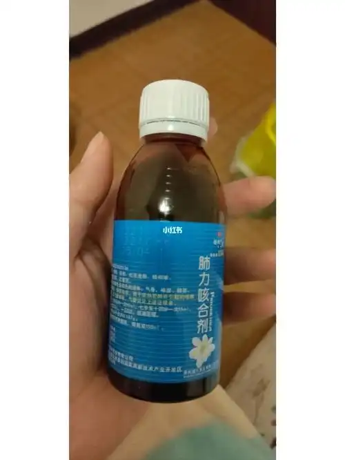 三种药也不吃了,就是吃了一板桂龙咳嗽宁片,然后天天喝这个肺力咳合剂