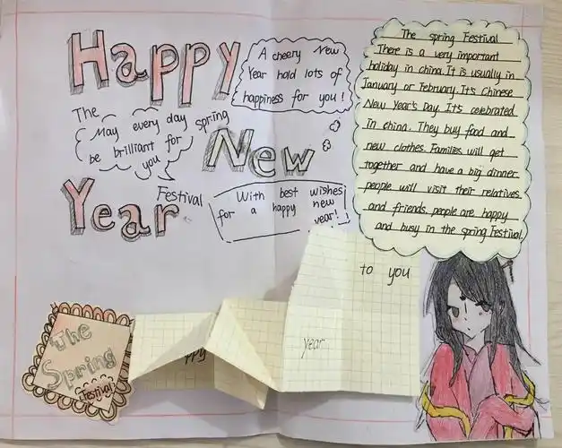 瞧孩子们用英文做的新春贺卡,是不是别具一格呢?