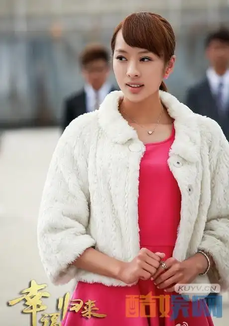 童苡萱幸福归来剧照