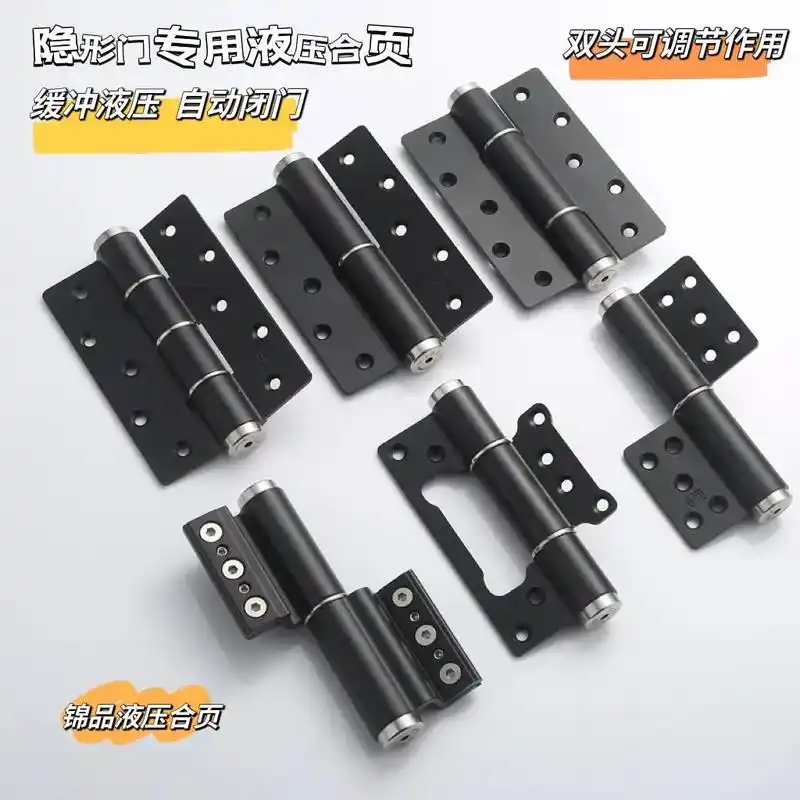 氧化铝隐形门液压合页